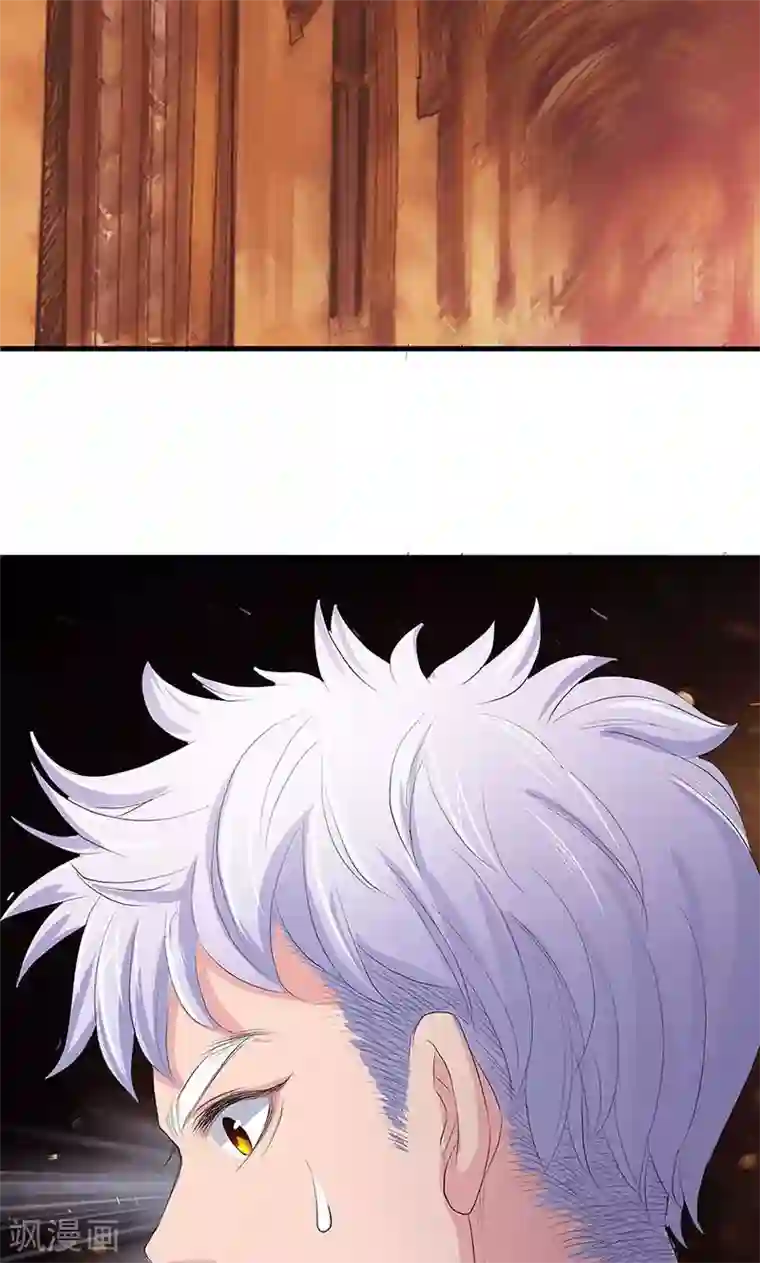 山海无极第74话