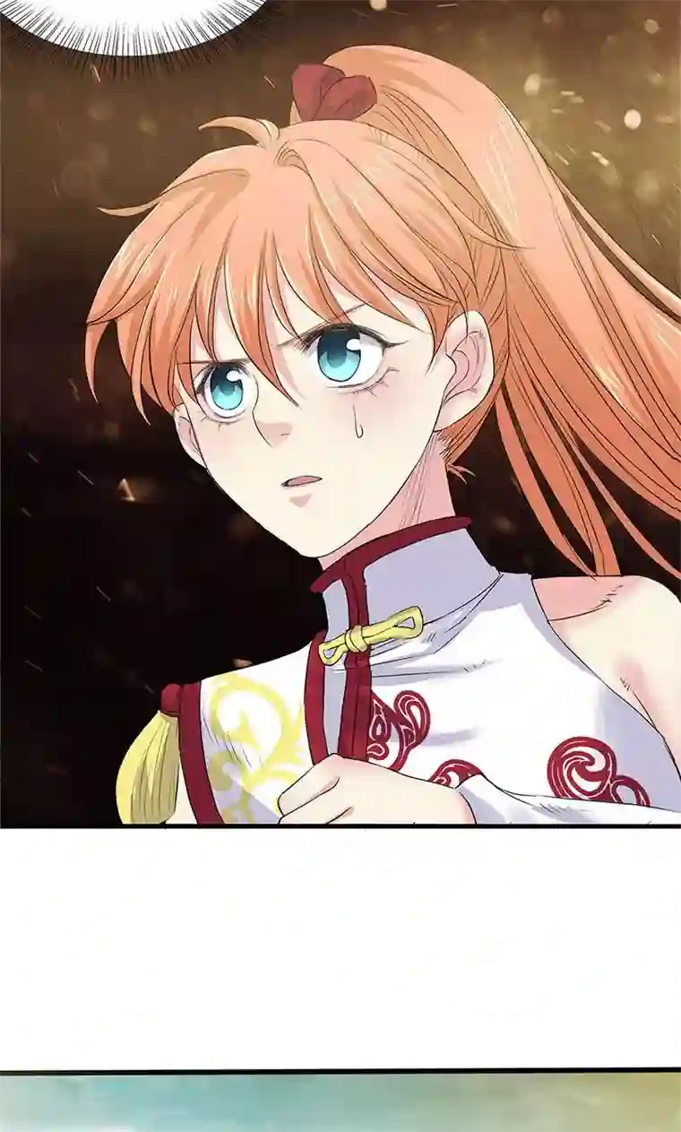 山海无极第75话