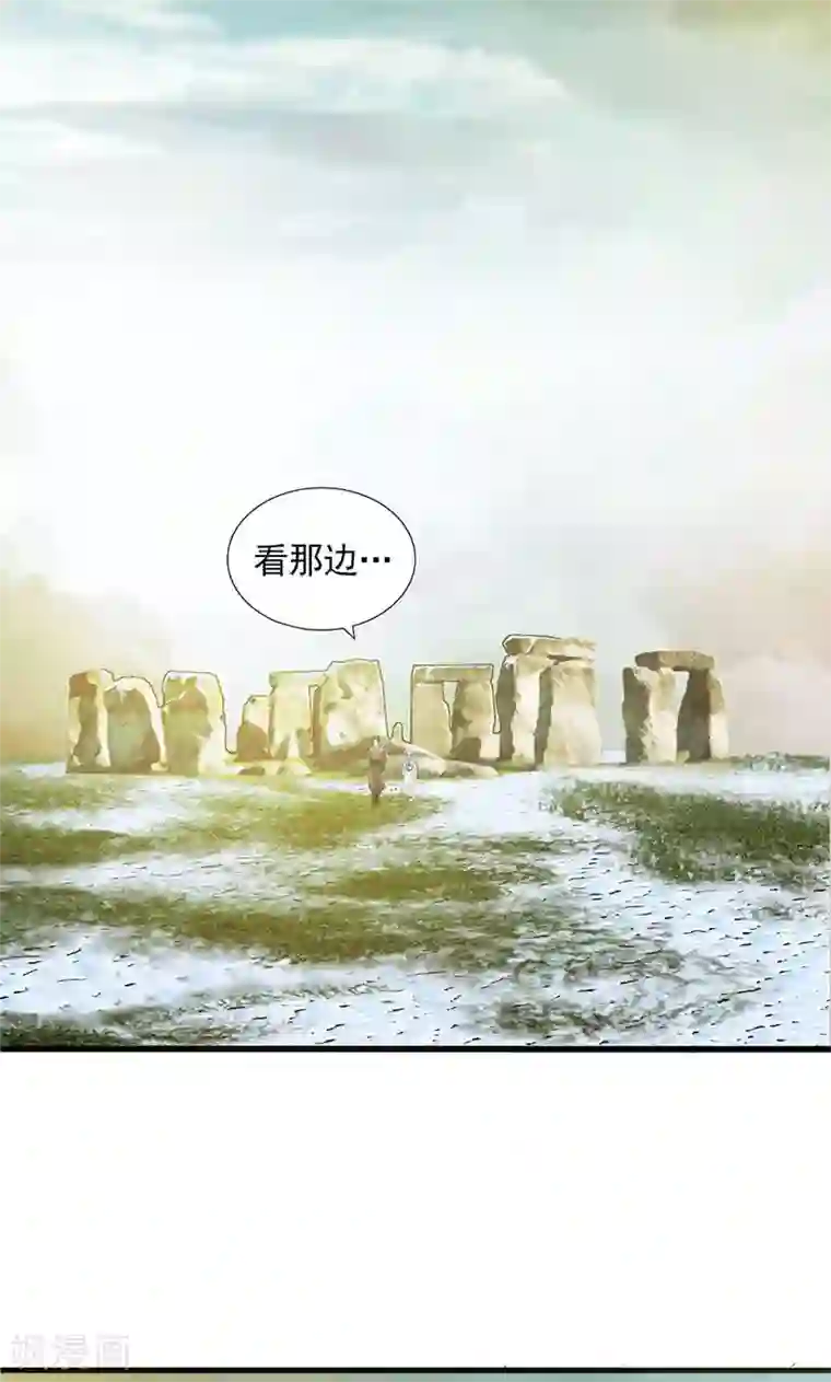 山海无极第75话