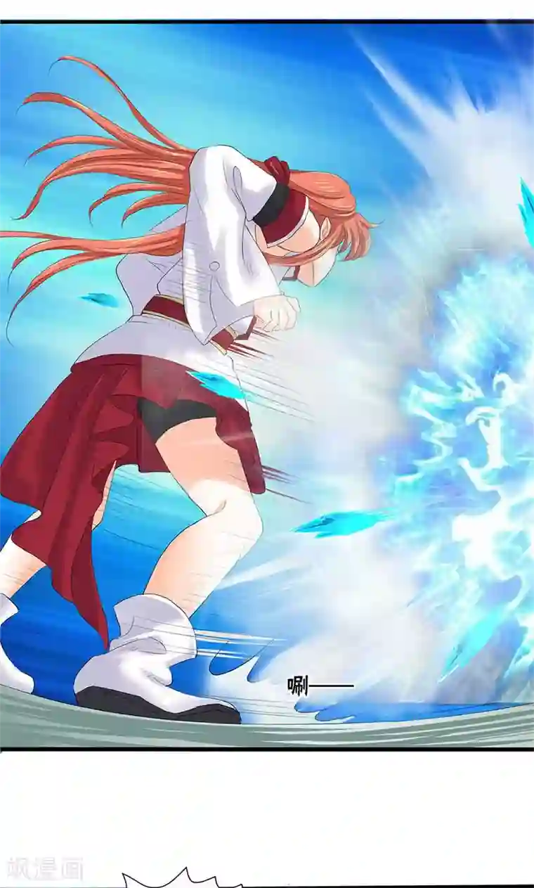 山海无极第76话