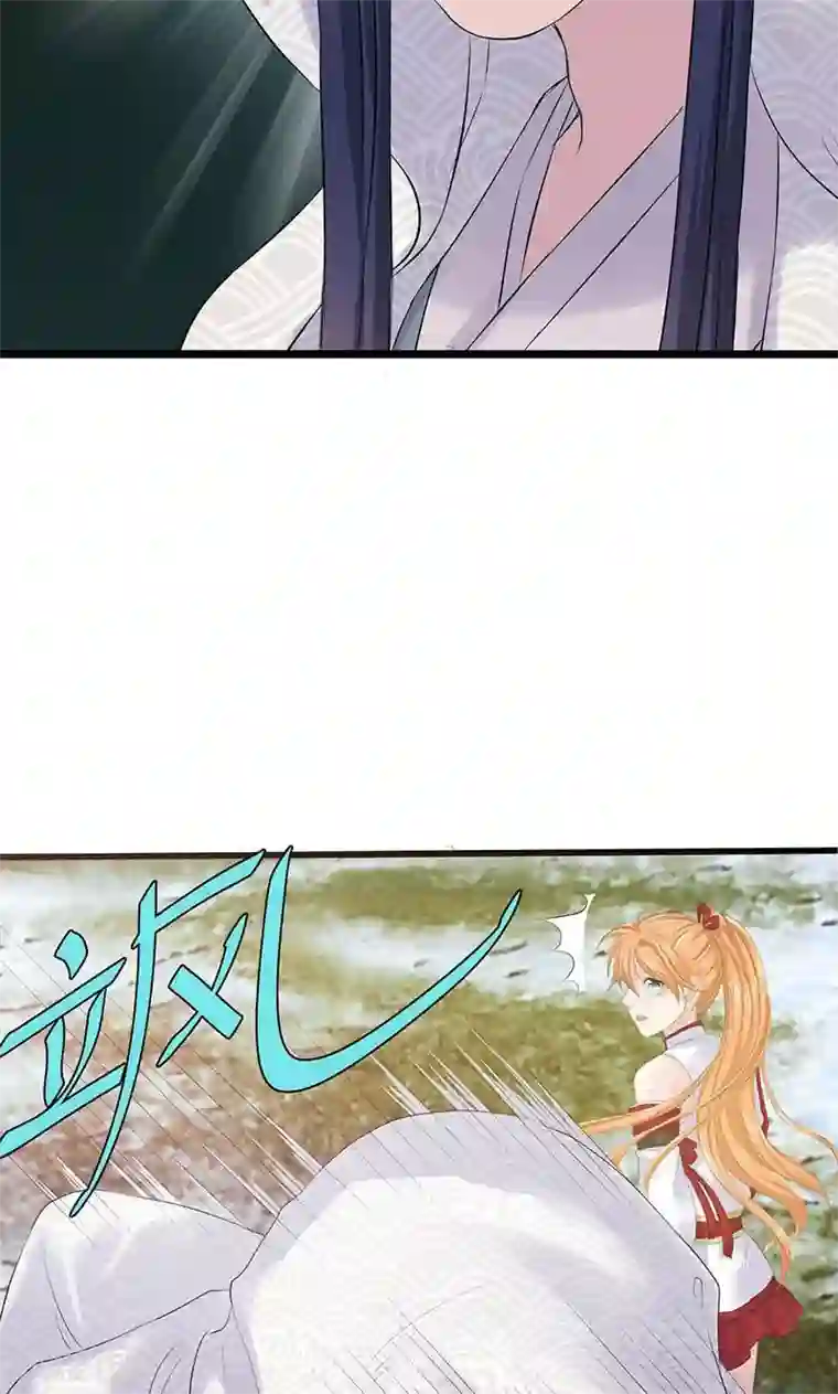 山海无极第77话