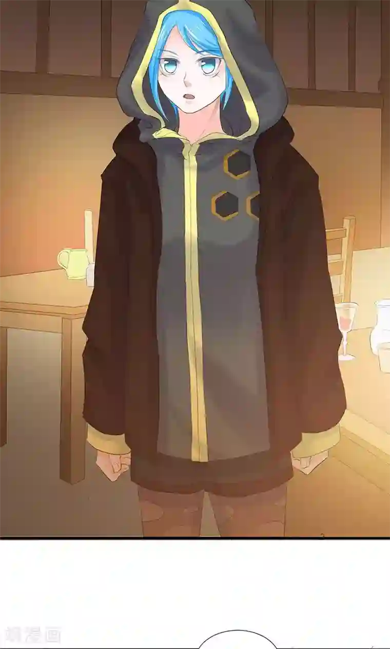 山海无极第81话