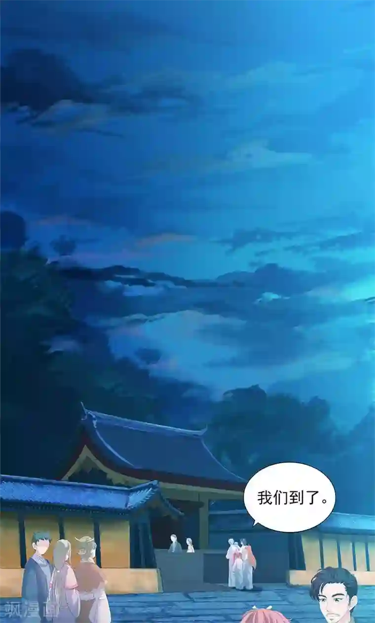 正在播放米仓穗香与黑人第84话