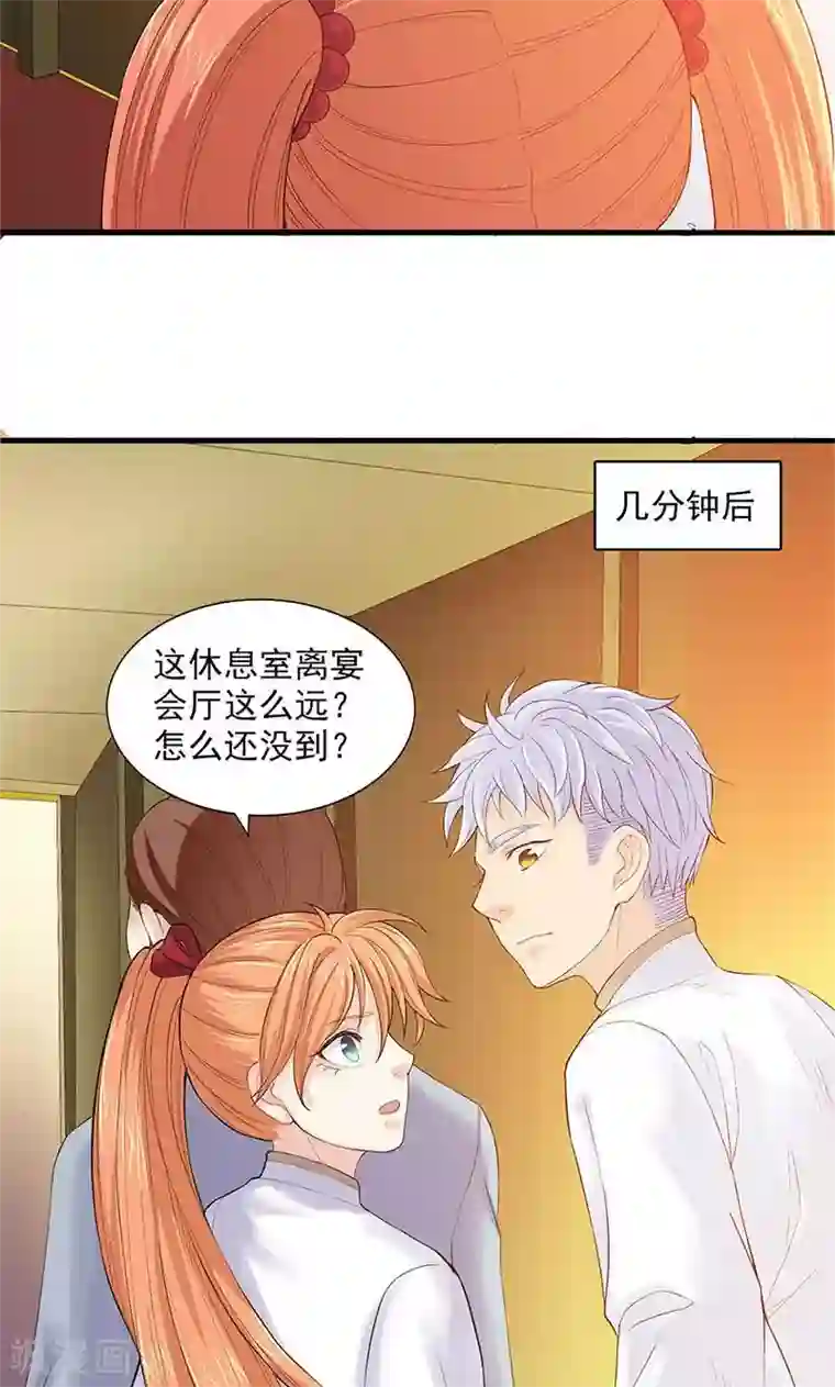 正在播放米仓穗香与黑人第84话