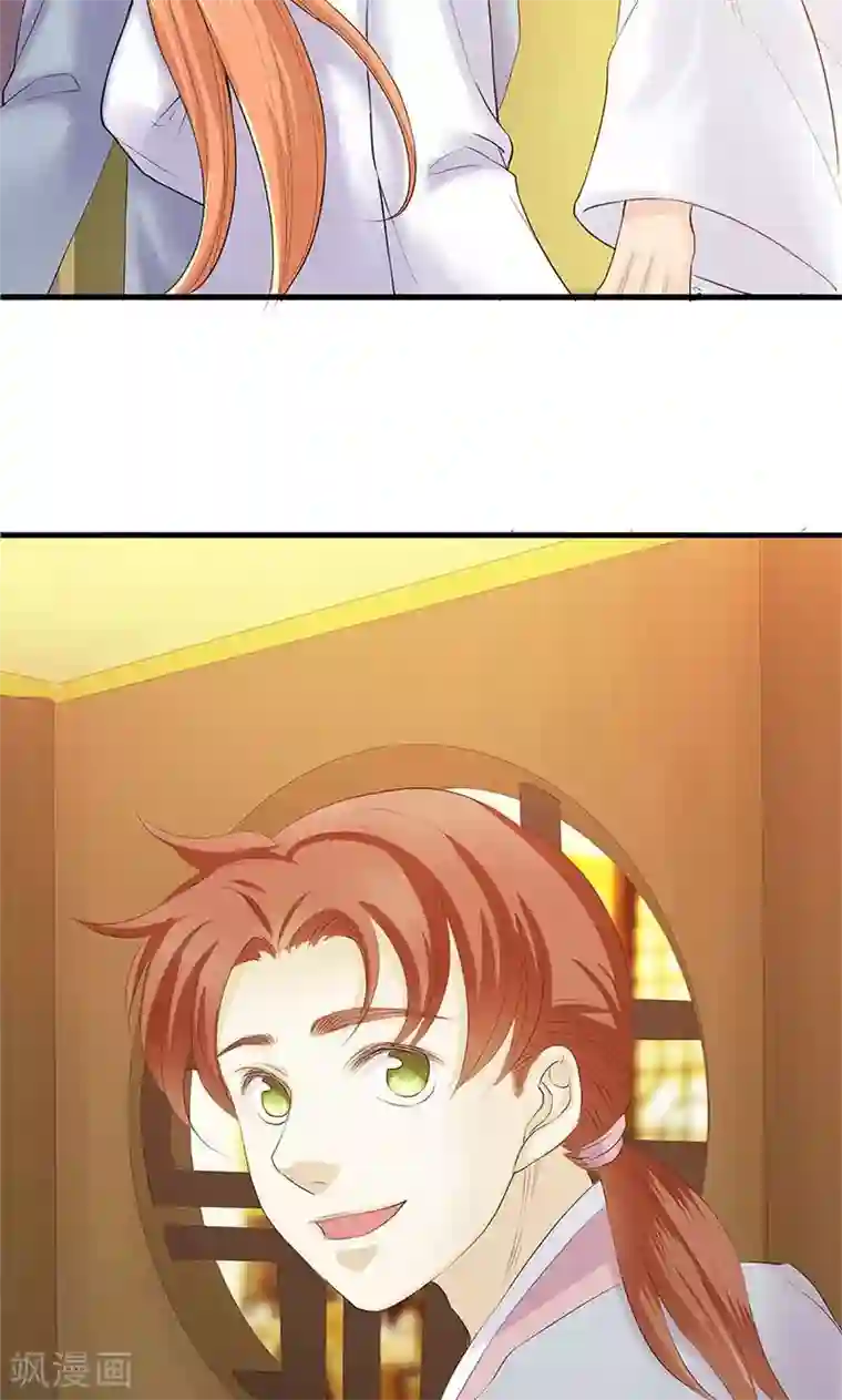 正在播放米仓穗香与黑人第84话