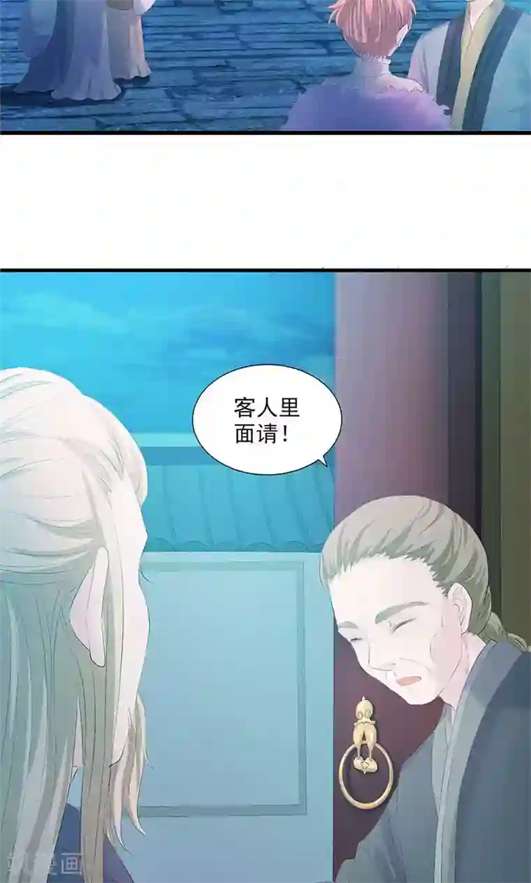 正在播放米仓穗香与黑人第84话