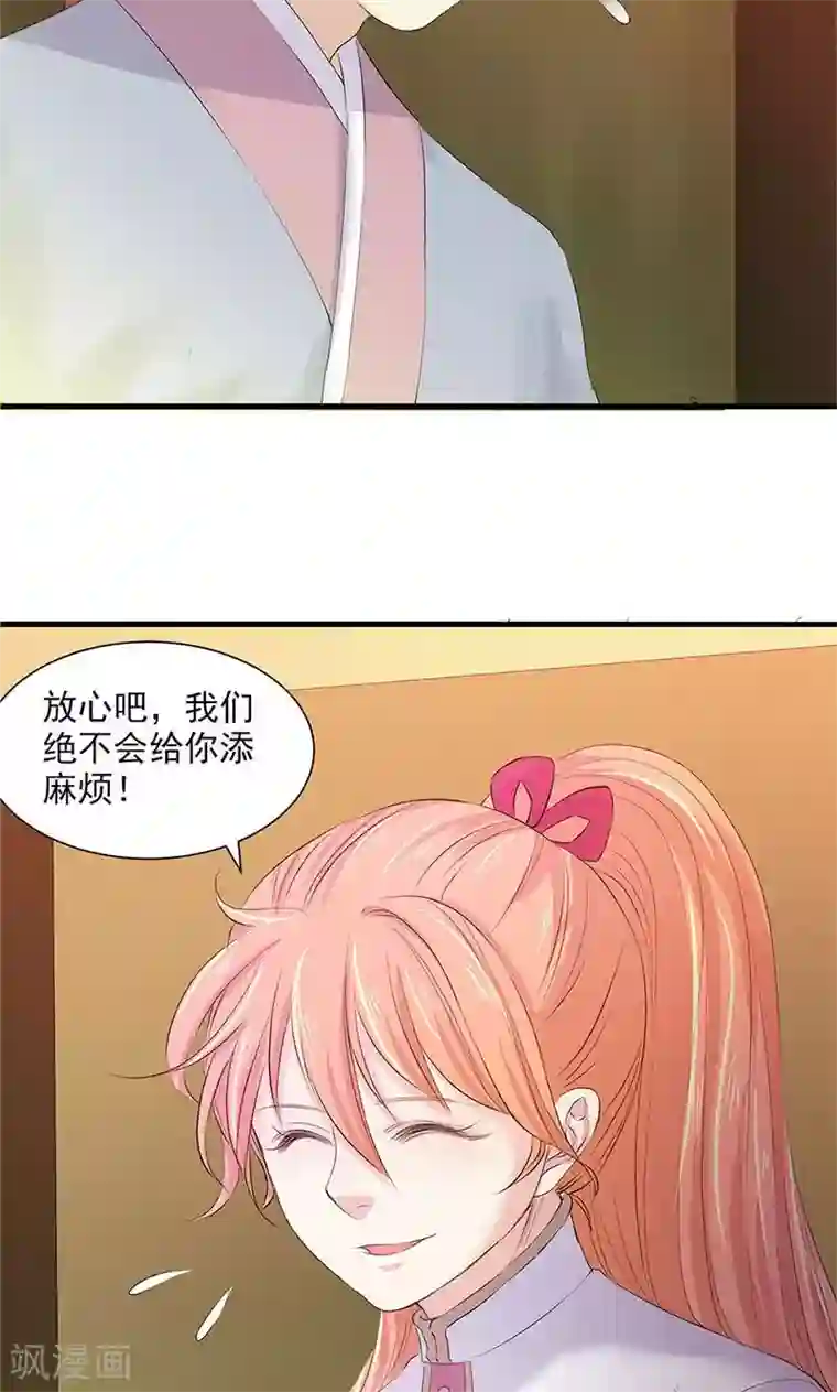 正在播放米仓穗香与黑人第84话