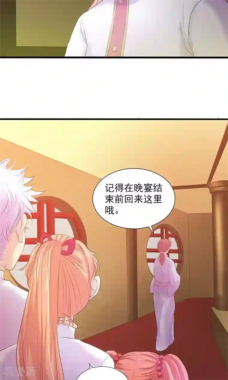 正在播放米仓穗香与黑人第84话