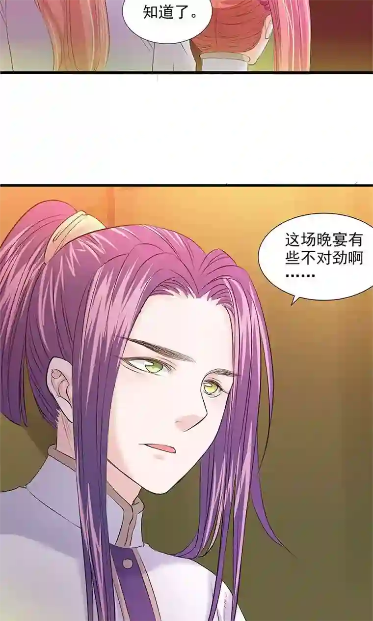 正在播放米仓穗香与黑人第84话