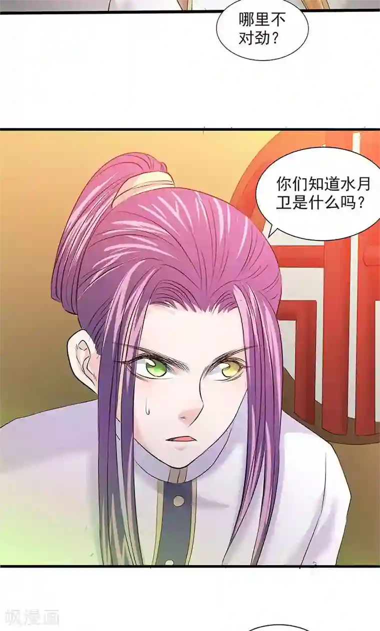正在播放米仓穗香与黑人第84话