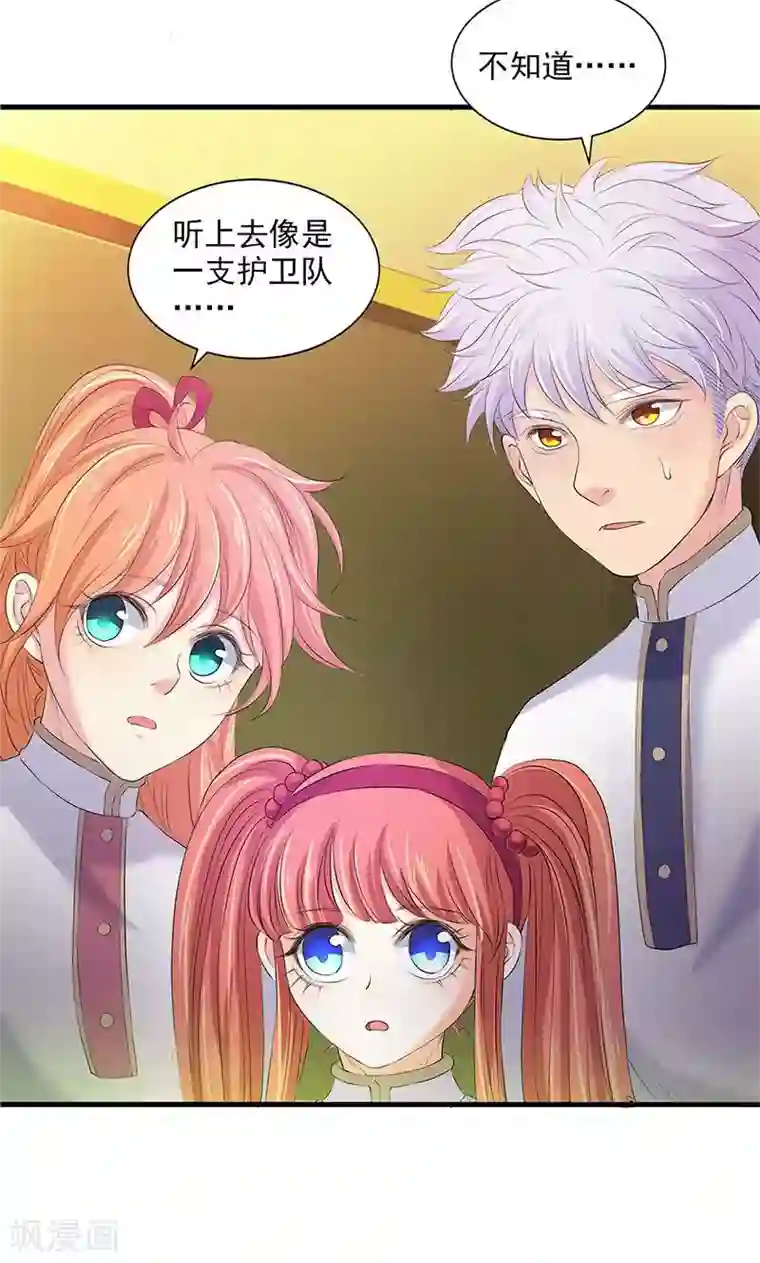 正在播放米仓穗香与黑人第84话