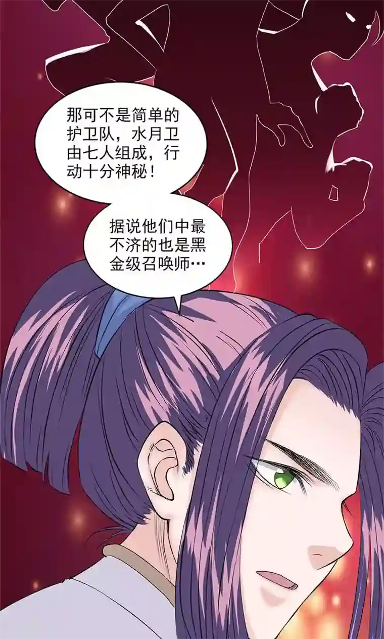 正在播放米仓穗香与黑人第84话