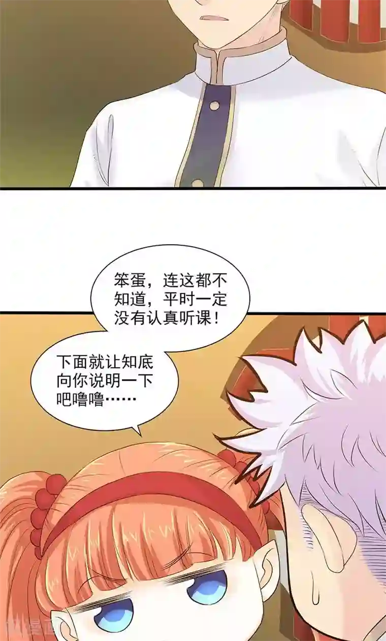 正在播放米仓穗香与黑人第84话