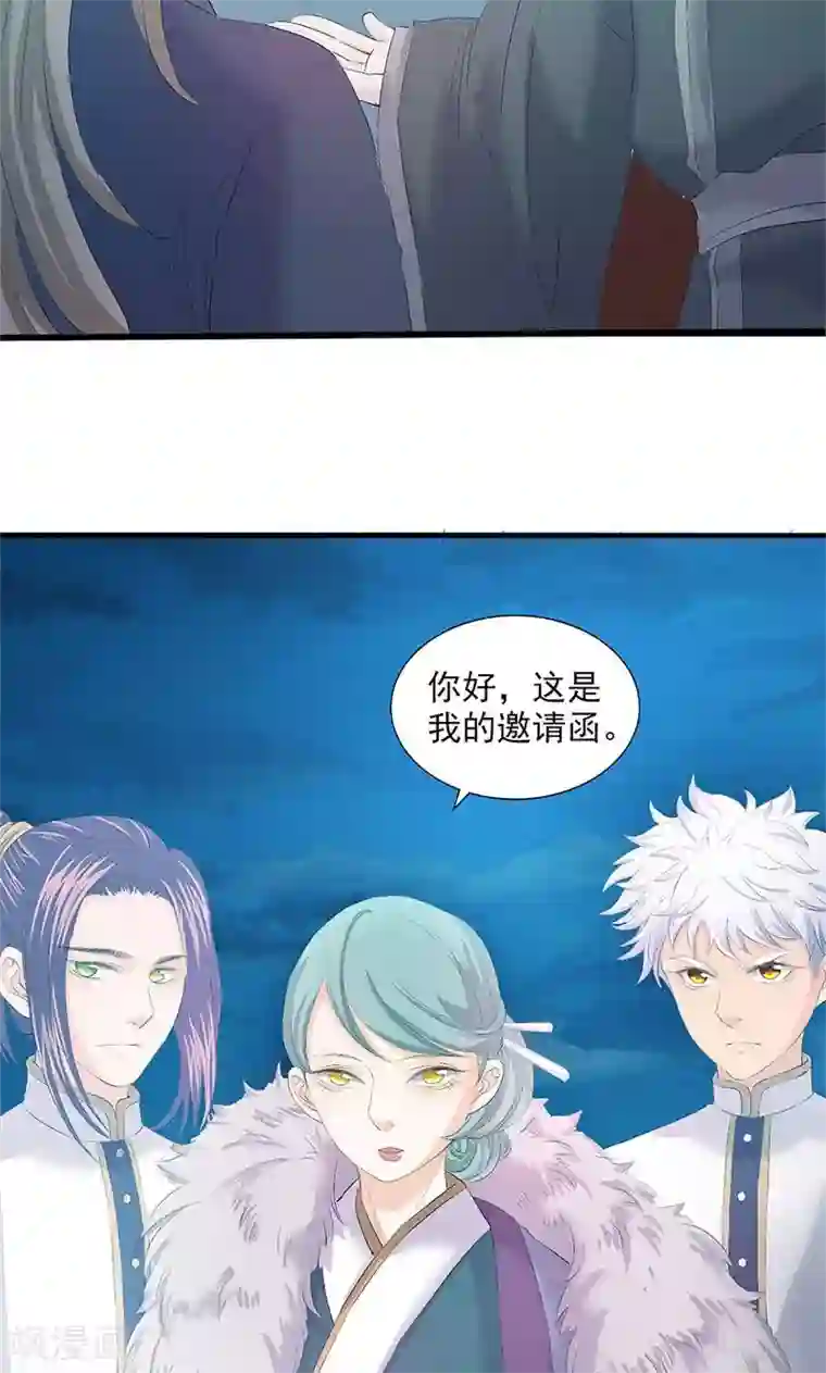 正在播放米仓穗香与黑人第84话