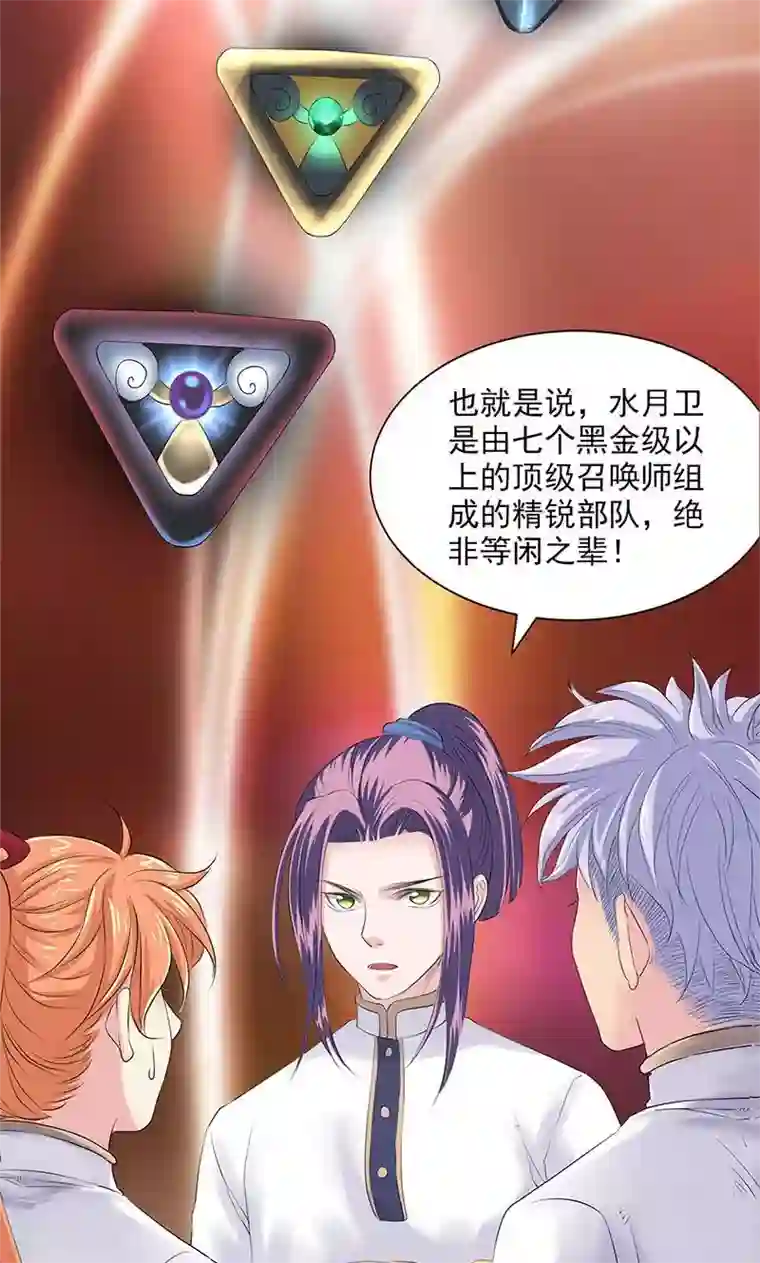正在播放米仓穗香与黑人第84话