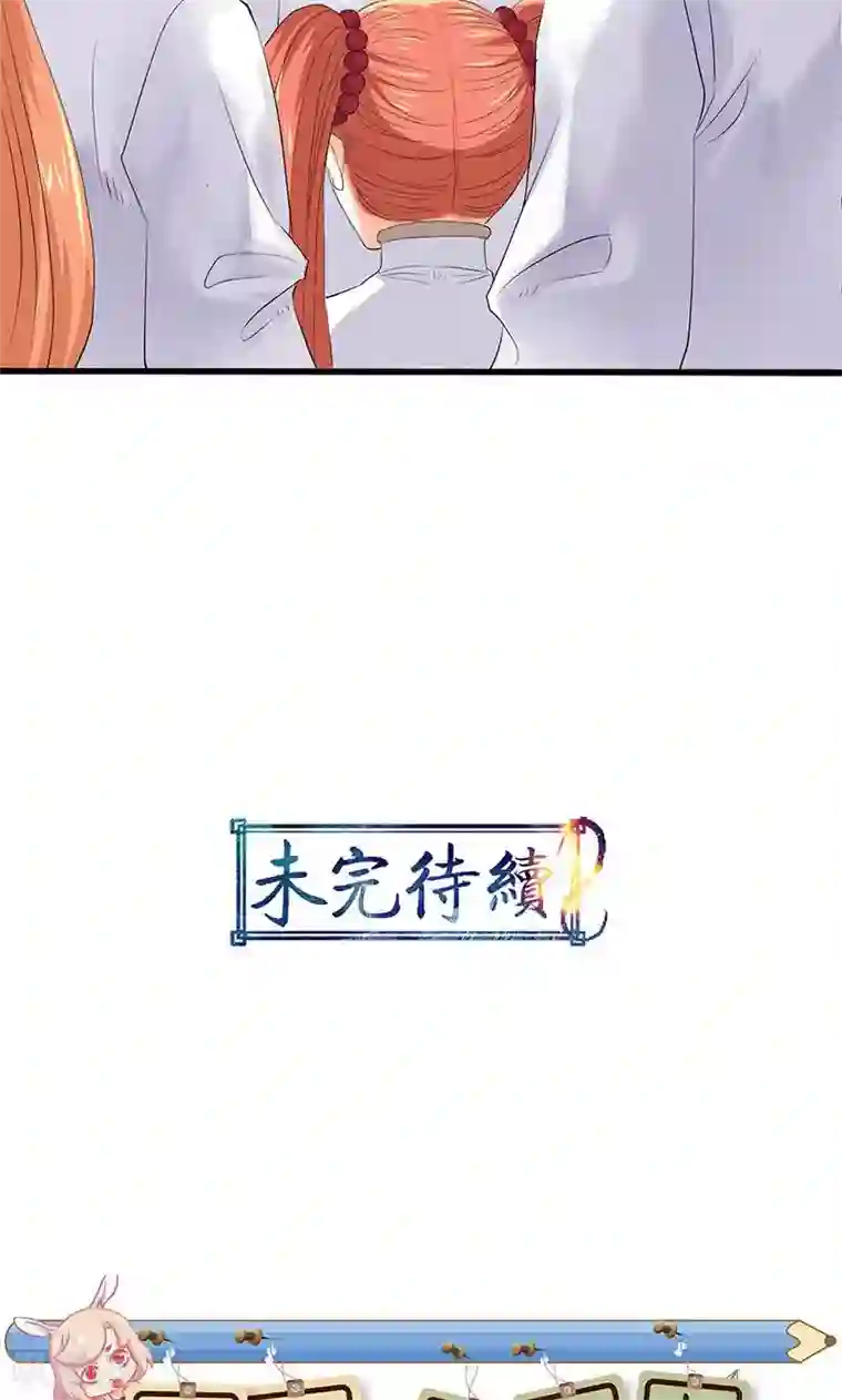 正在播放米仓穗香与黑人第84话