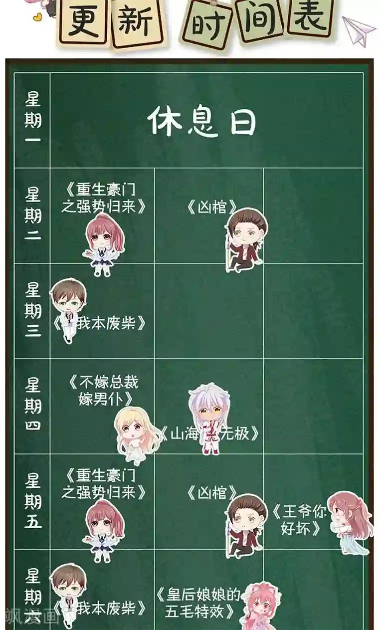 正在播放米仓穗香与黑人第84话