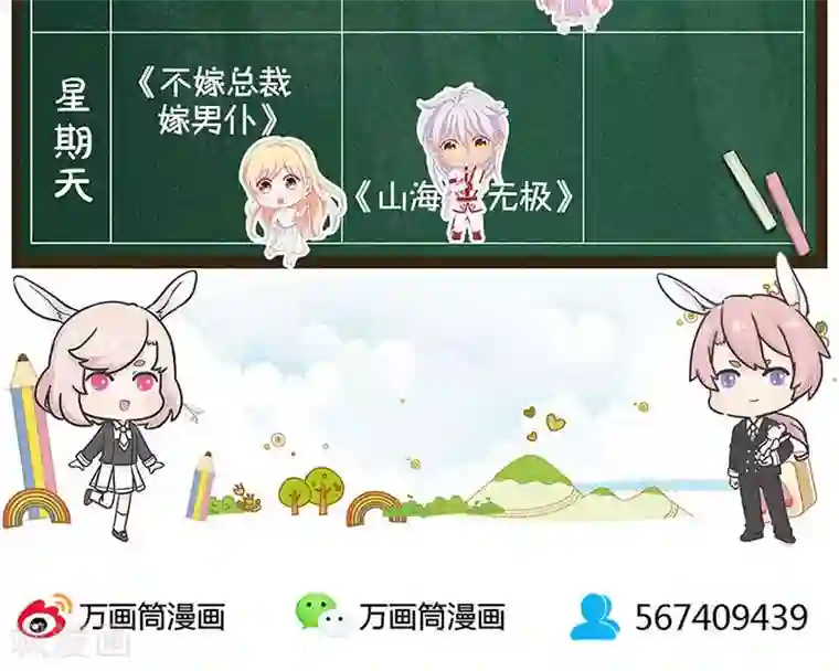 正在播放米仓穗香与黑人第84话