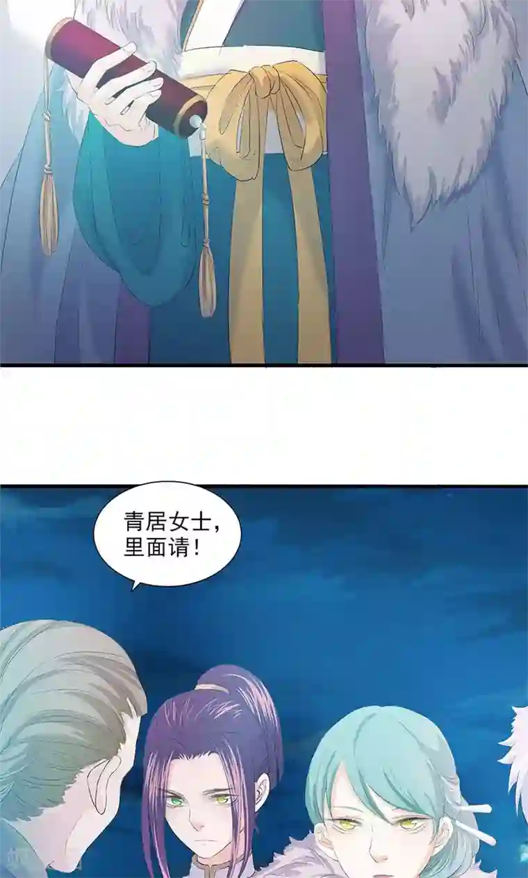 正在播放米仓穗香与黑人第84话