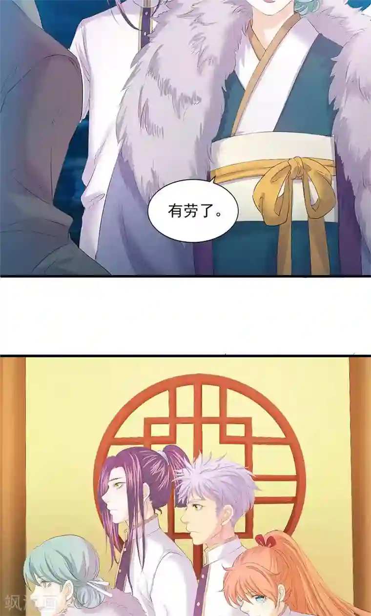 正在播放米仓穗香与黑人第84话