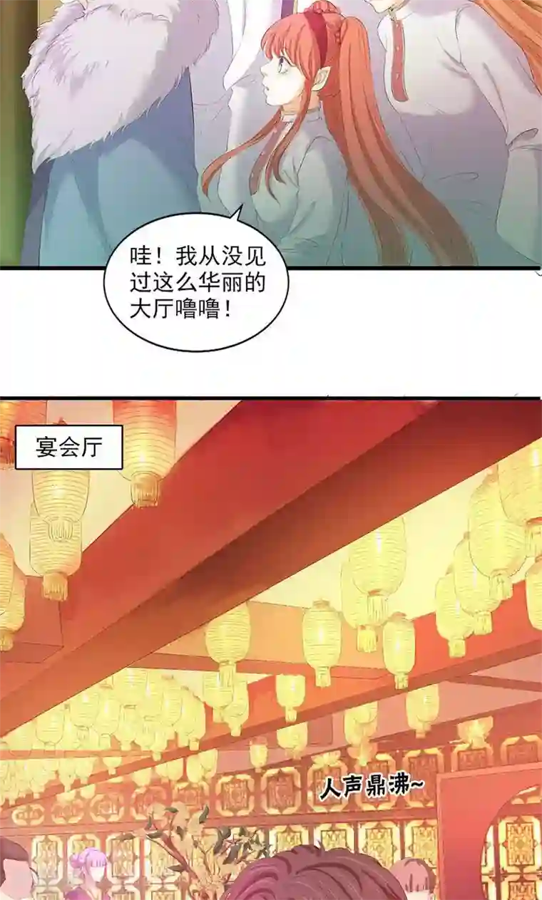 正在播放米仓穗香与黑人第84话