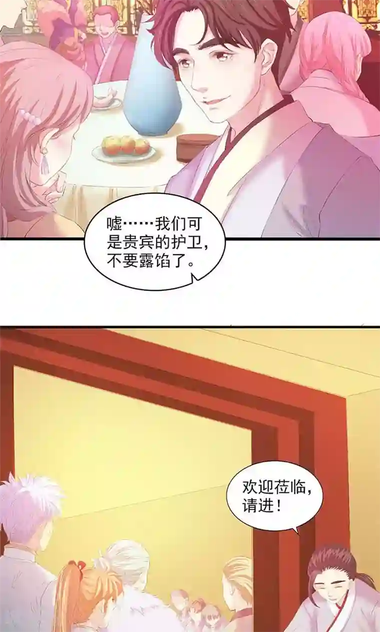 正在播放米仓穗香与黑人第84话