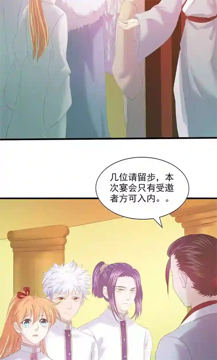 正在播放米仓穗香与黑人第84话