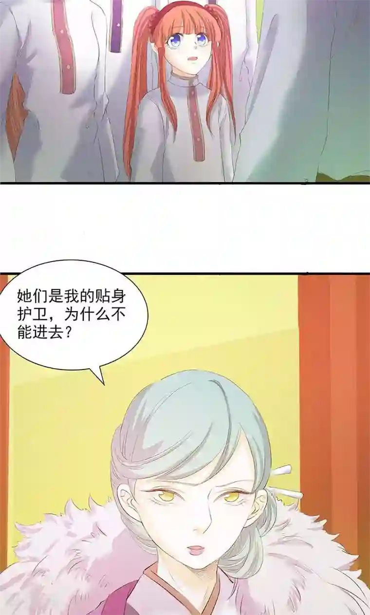 正在播放米仓穗香与黑人第84话
