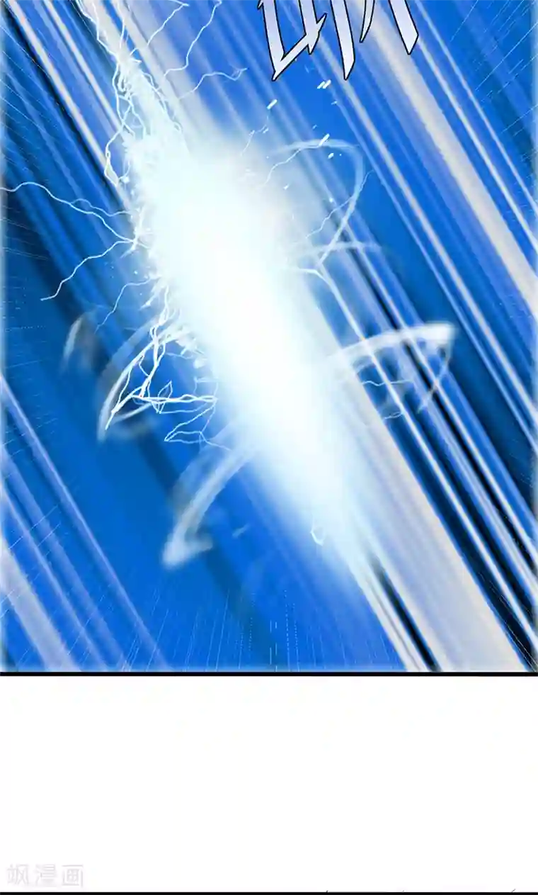 山海无极第88话