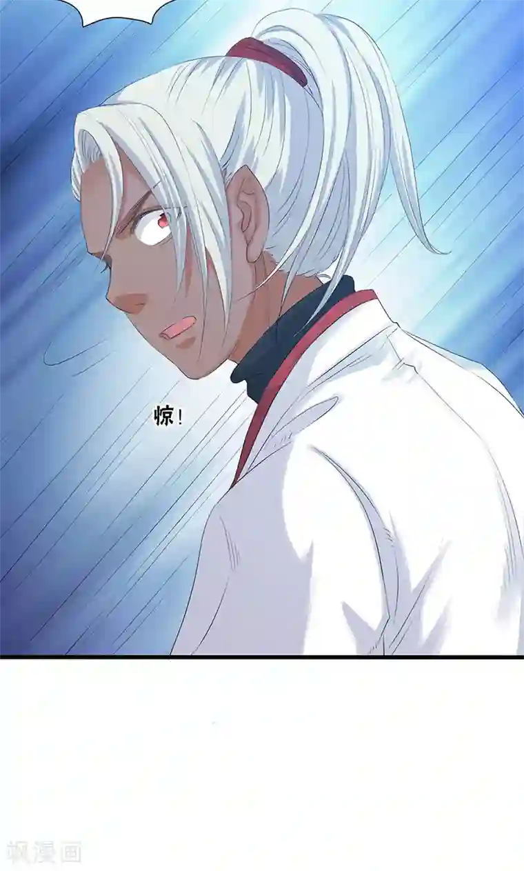 山海无极第88话