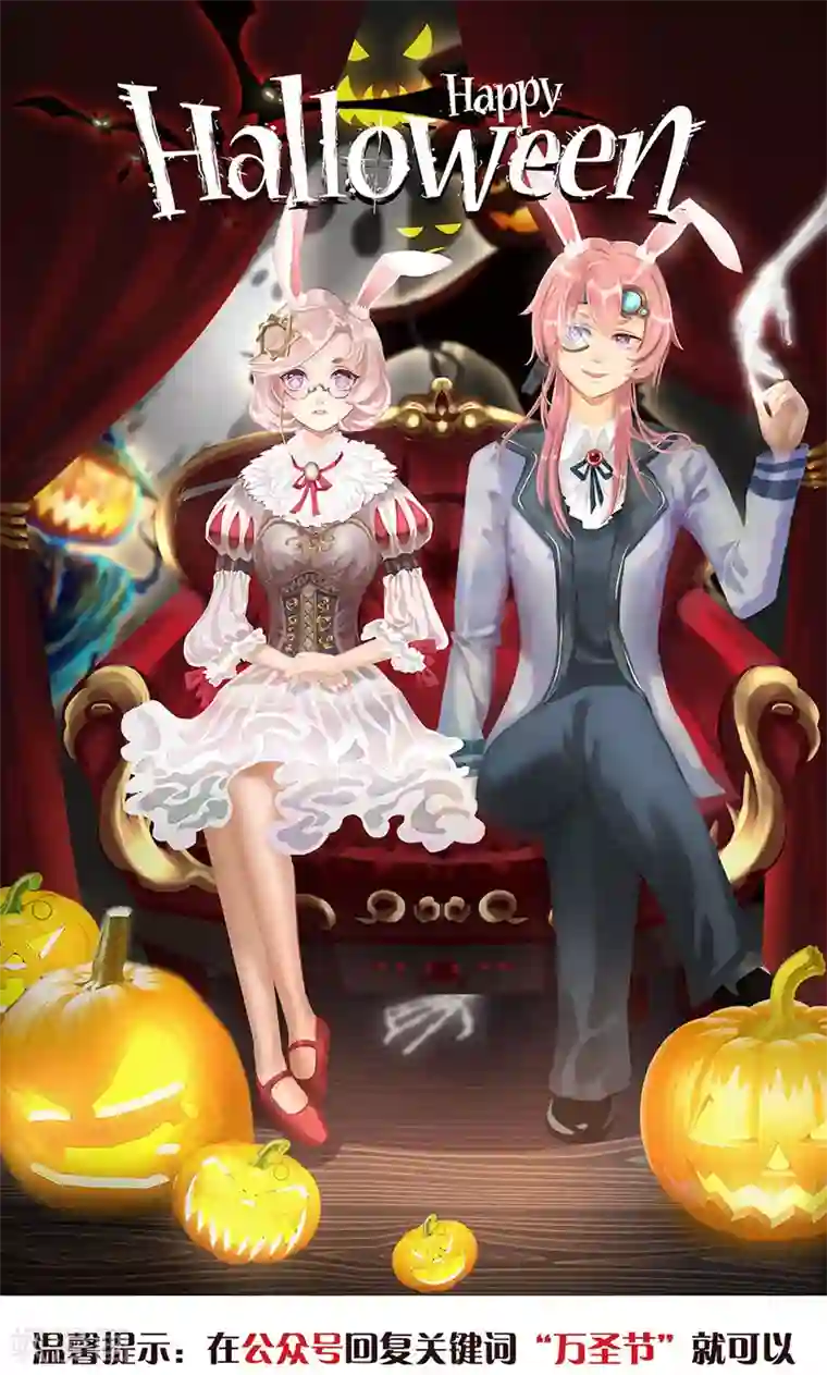 山海无极第88话