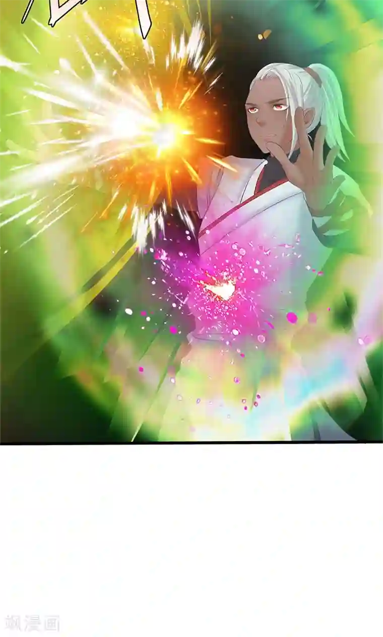 山海无极第89话