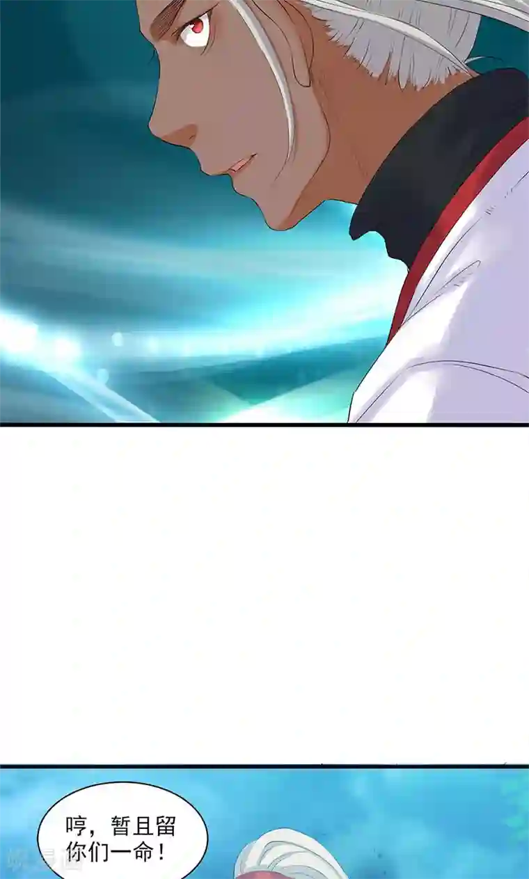 山海无极第89话