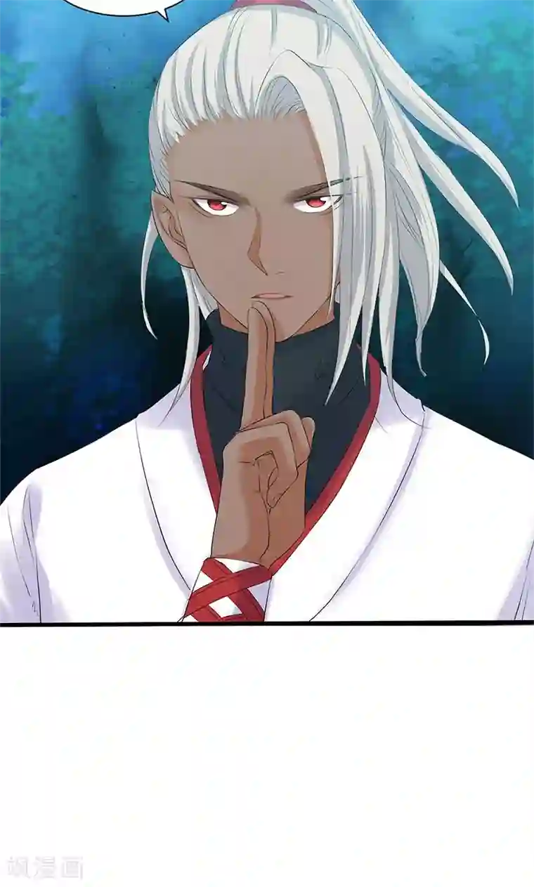 山海无极第89话