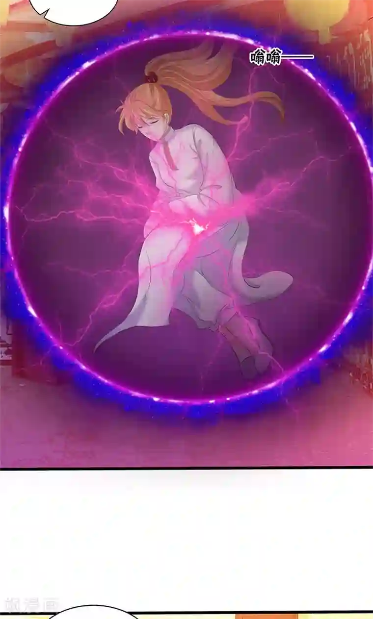 山海无极第90话