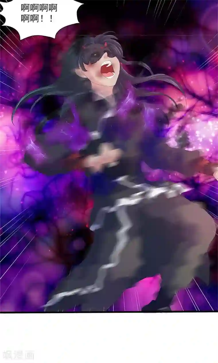 山海无极第91话