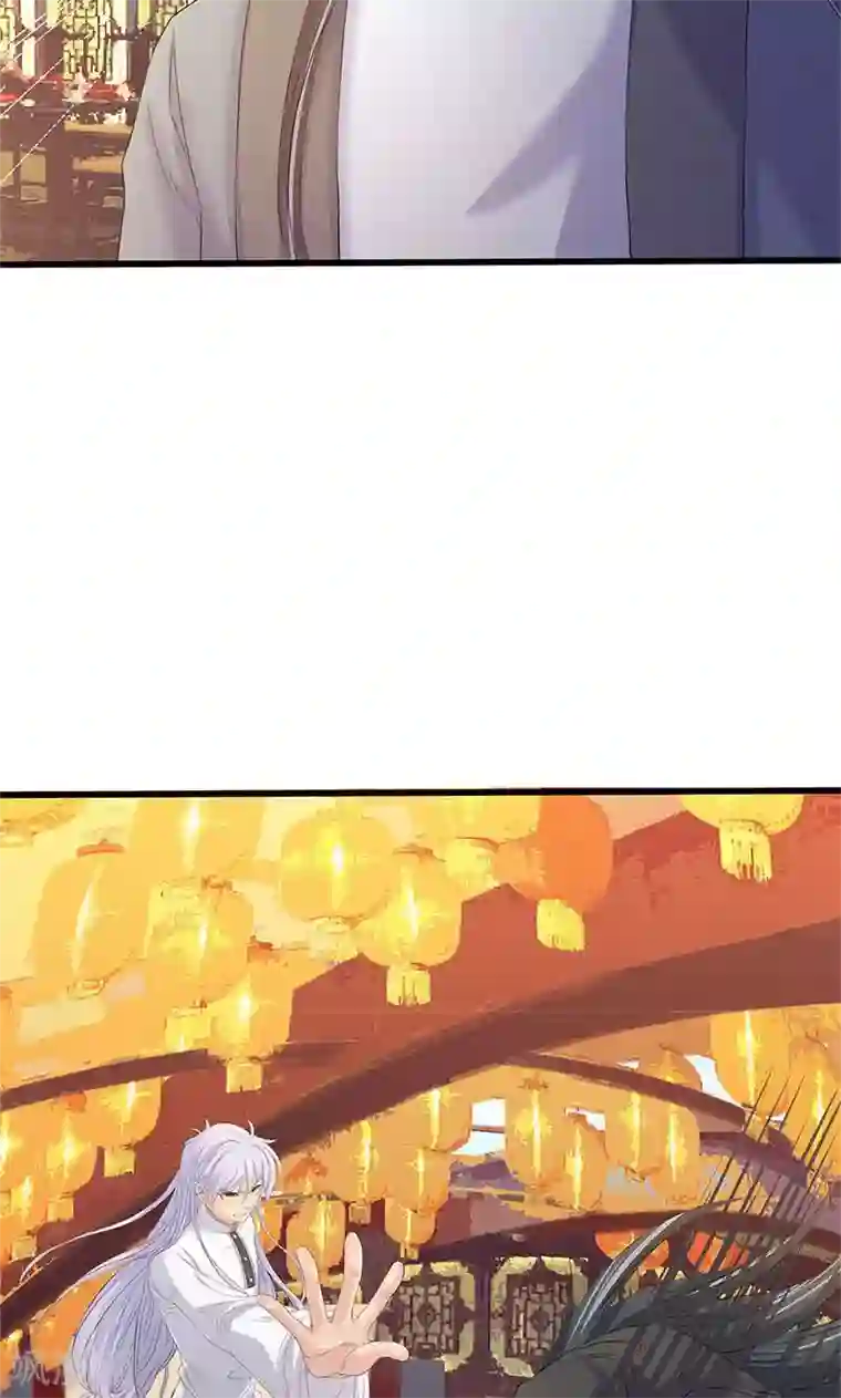 山海无极第91话