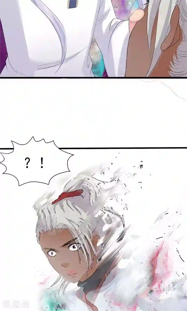 山海无极第91话