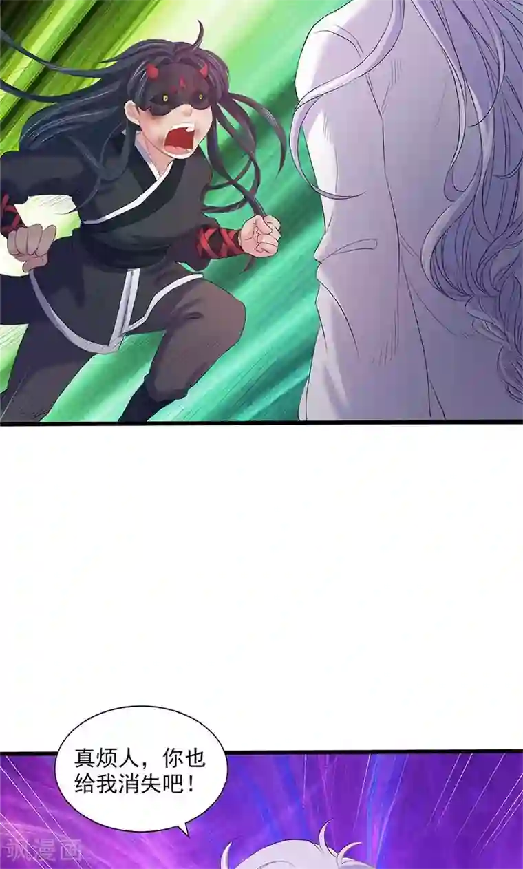 山海无极第91话