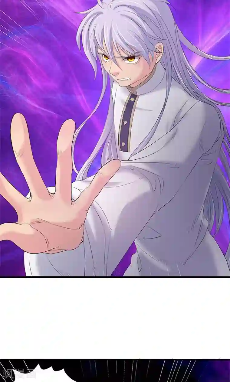 山海无极第91话