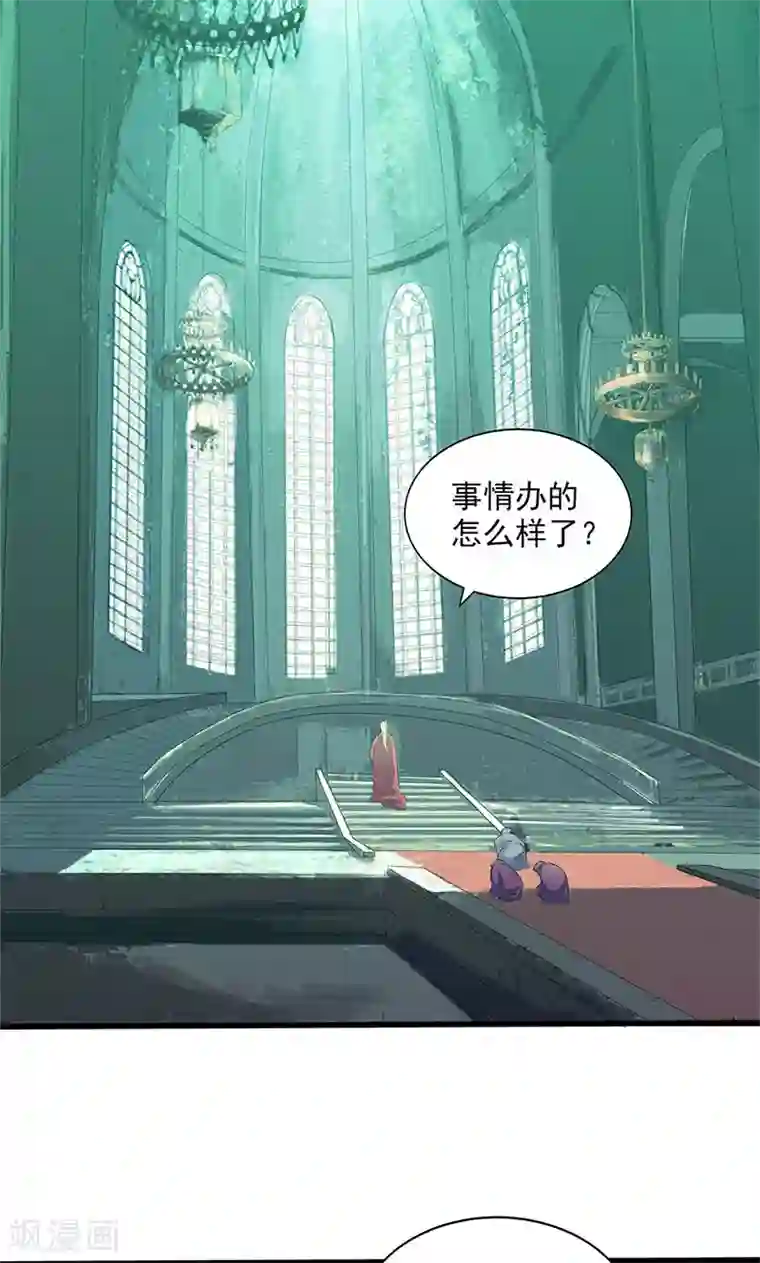 山海无极第92话