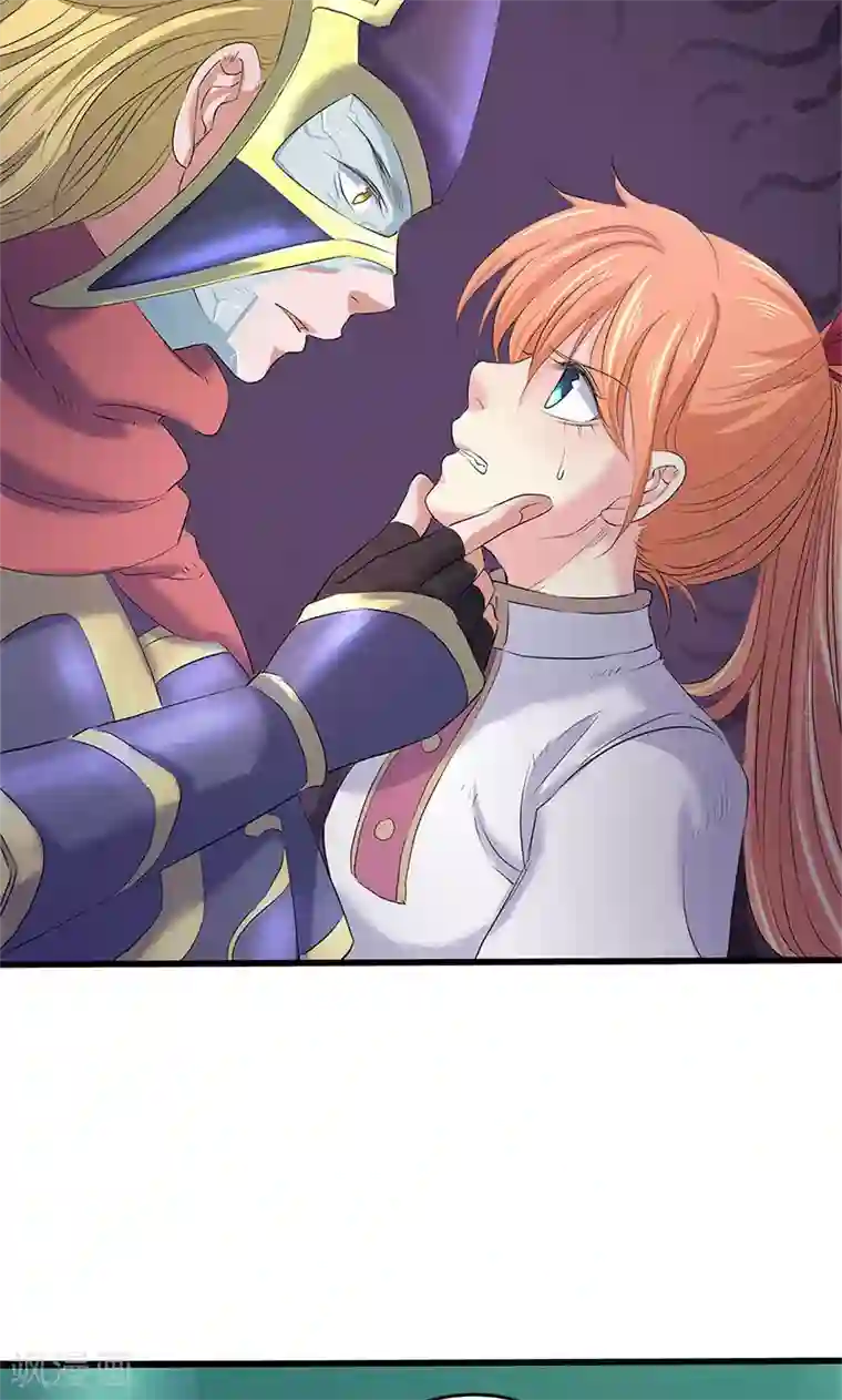 山海无极第92话