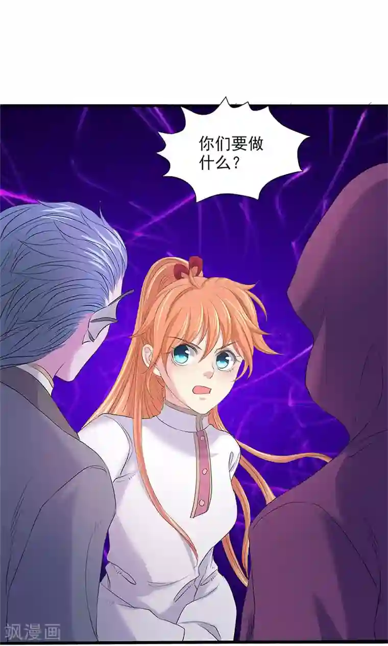 山海无极第92话