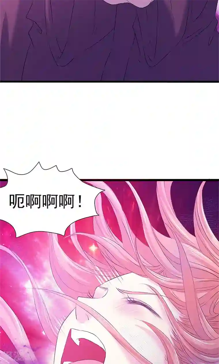 山海无极第92话