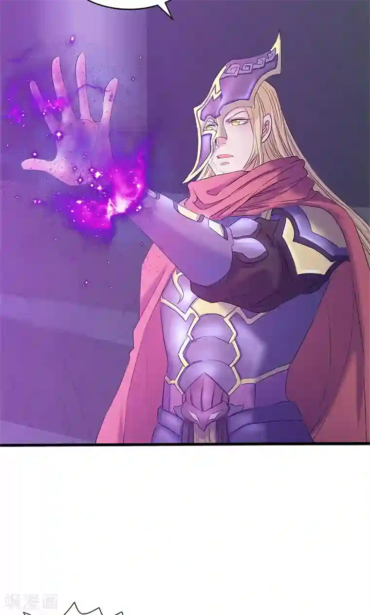 山海无极第92话