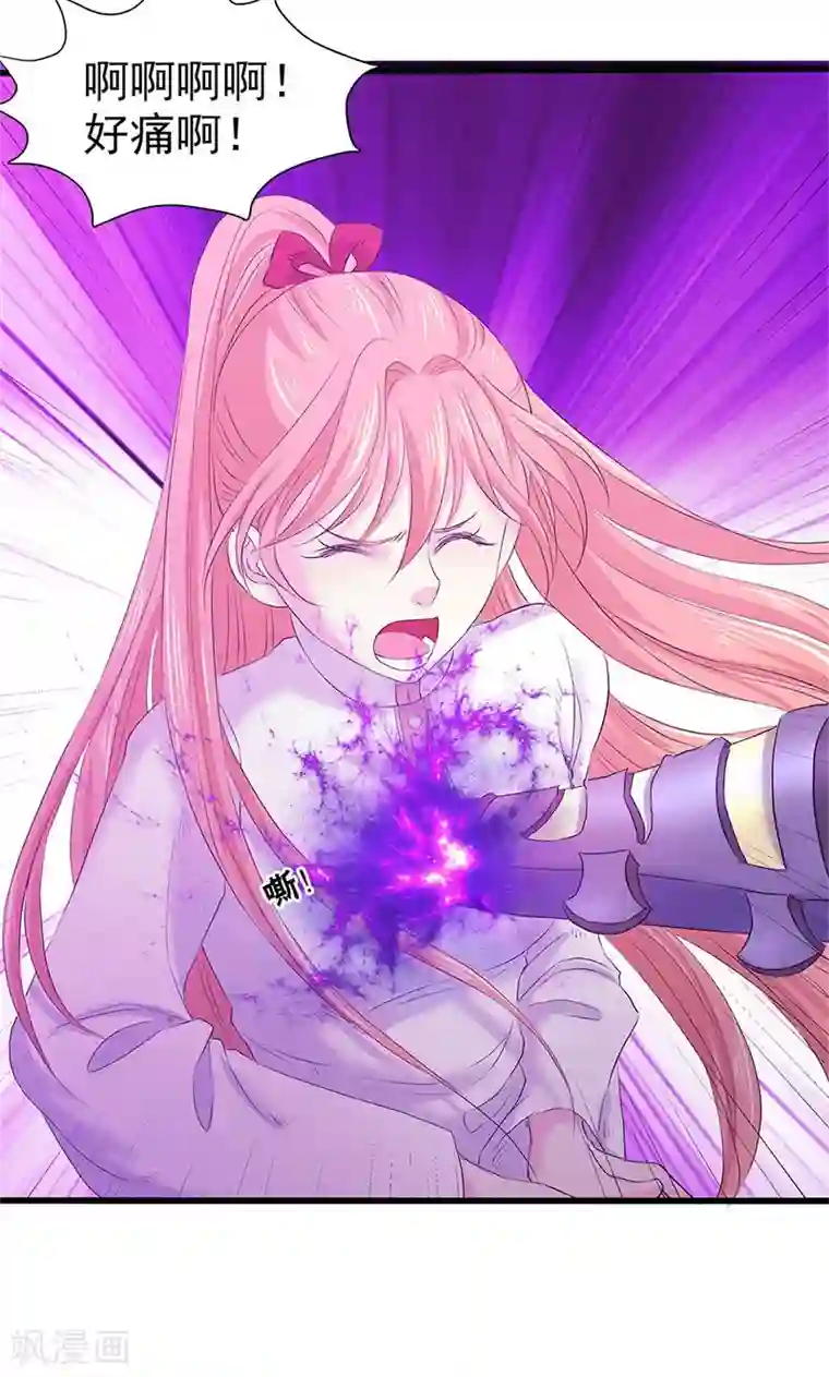 山海无极第92话