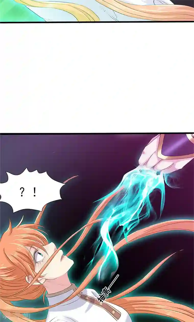 山海无极第92话