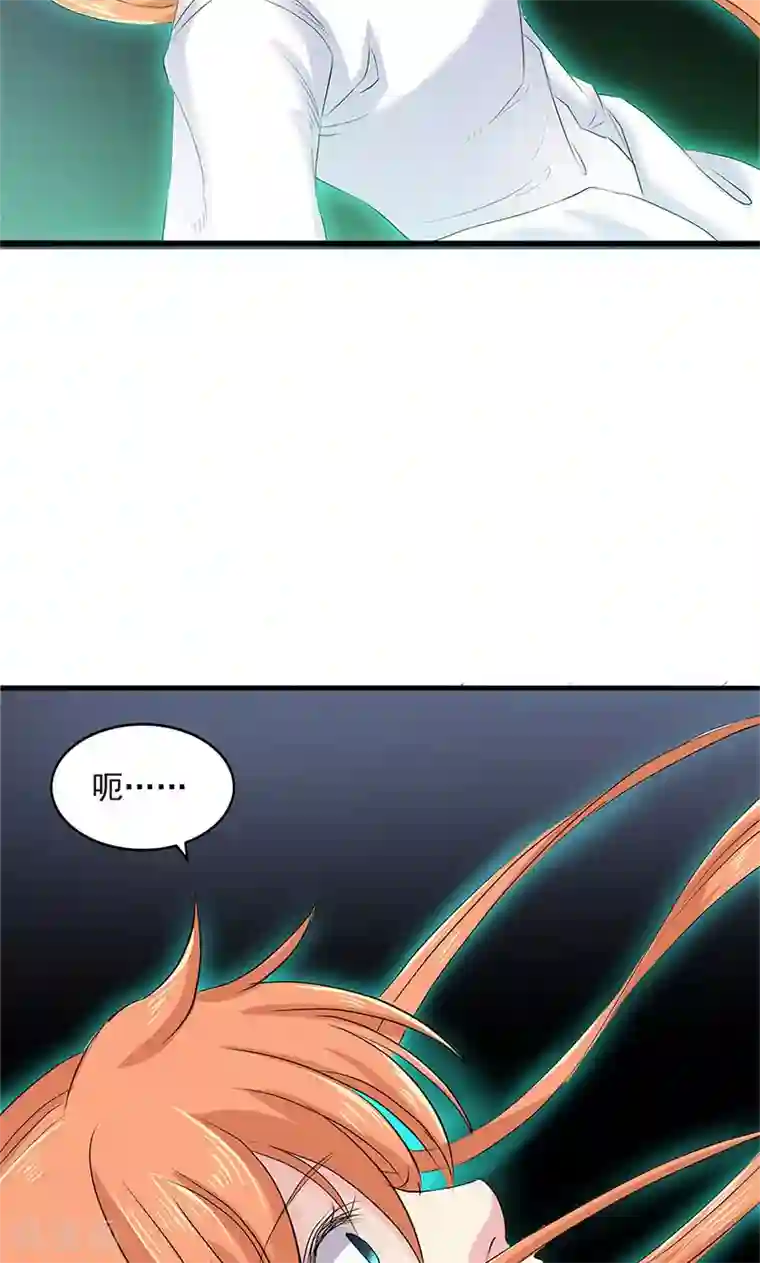 山海无极第92话