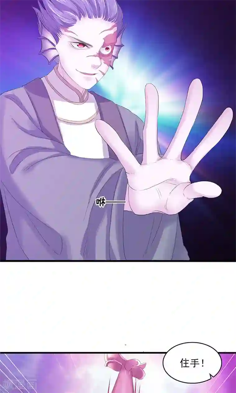 山海无极第92话