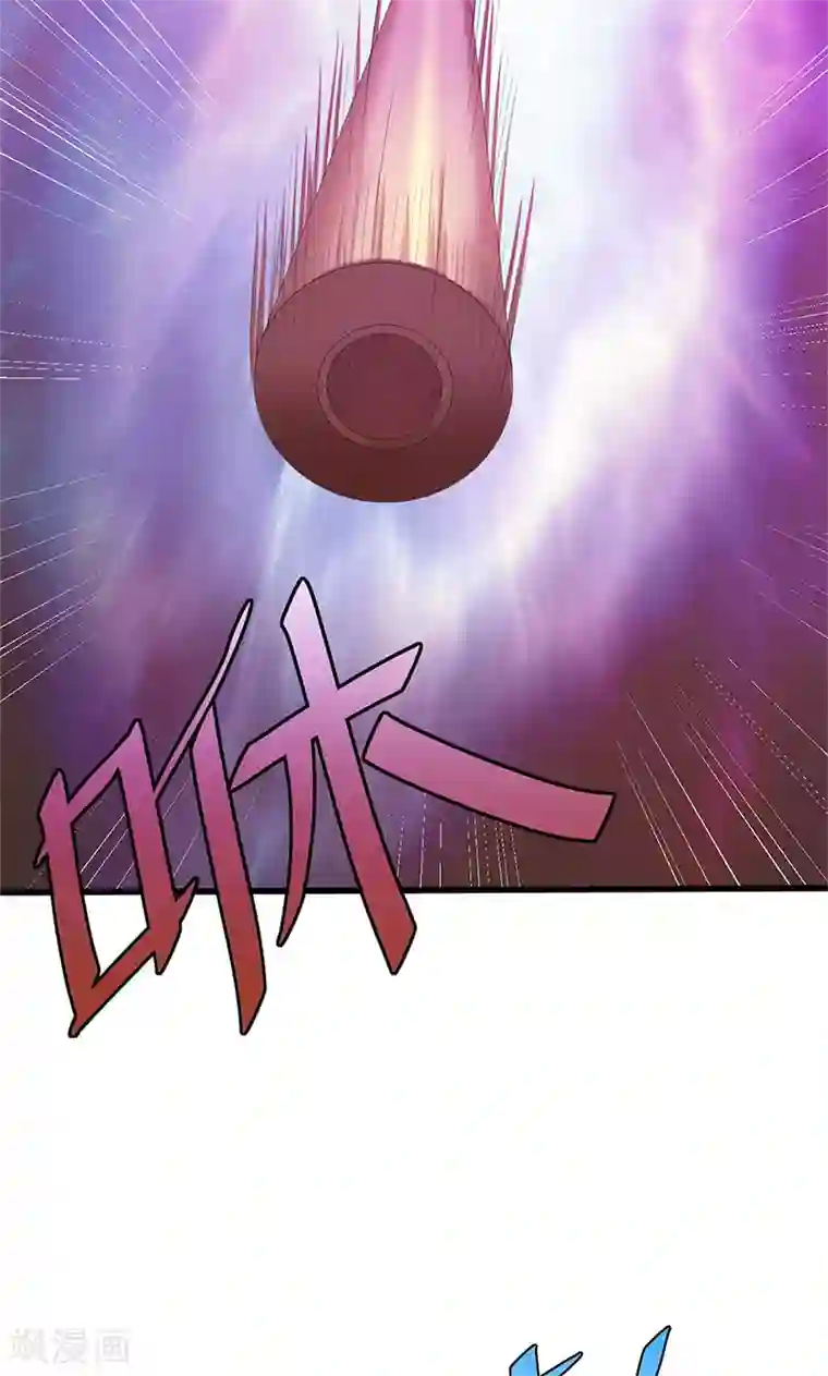 山海无极第92话